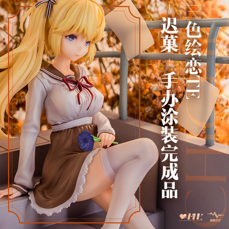 PRE-ORDER Tricolour Love Story TE - Chi Guo 1/7