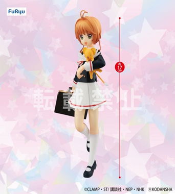PRE-ORDER Card Captor Sakura Clear Card Special Figure - Sakura Kinomoto: Tomoeda Junior High School Uniform