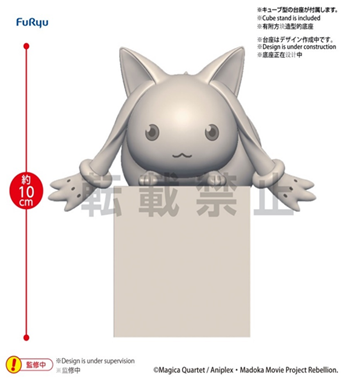 IN-STOCK FuRyu - Puella Magi Madoka Magica THE MOVIE -Rebellion- Hikkake Figure - Kyubey