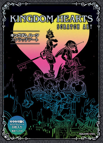 BACK-ORDER Kingdom Hearts Scratch Art