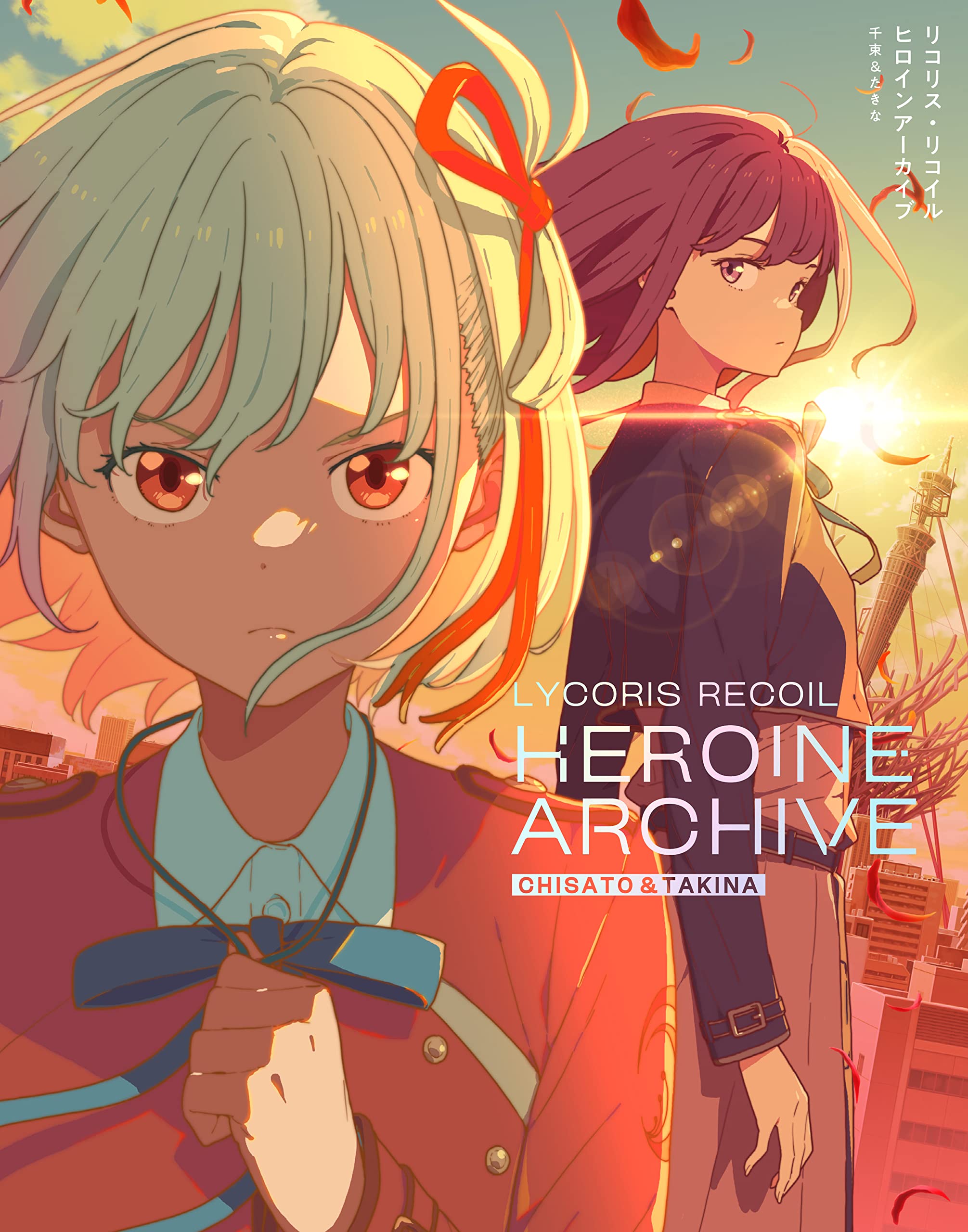 IN-STOCK Febri Henshu Bu - Lycoris Recoil Heroine Archive - Chisato & Takina [JP]