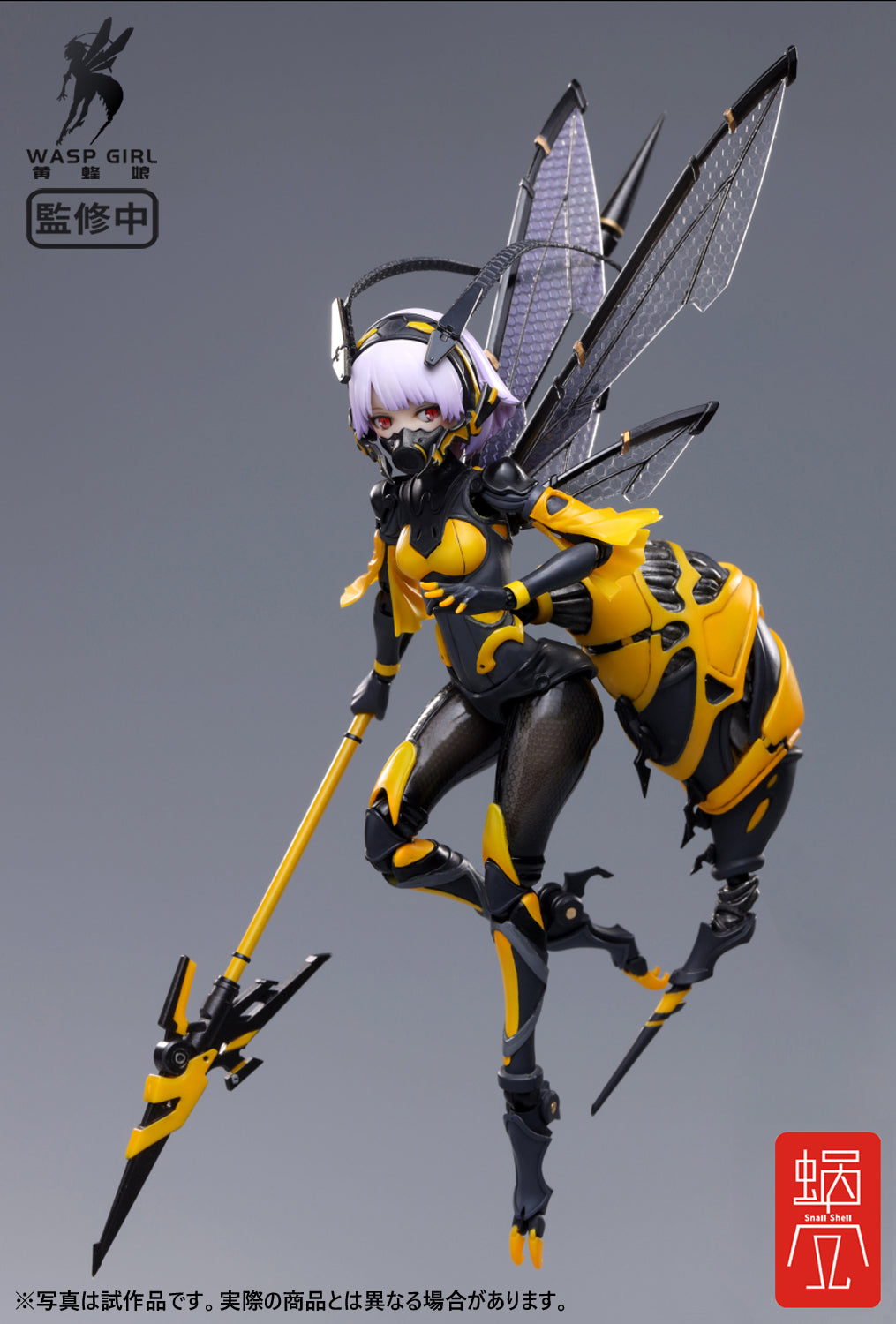 PRE-ORDER BEE-03W WASP GIRL Bun-chan 1/12
