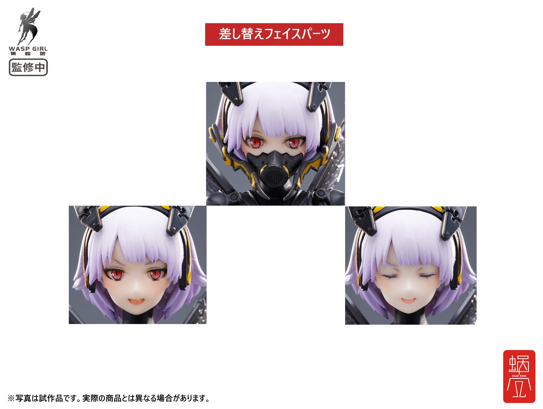 PRE-ORDER BEE-03W WASP GIRL Bun-chan 1/12