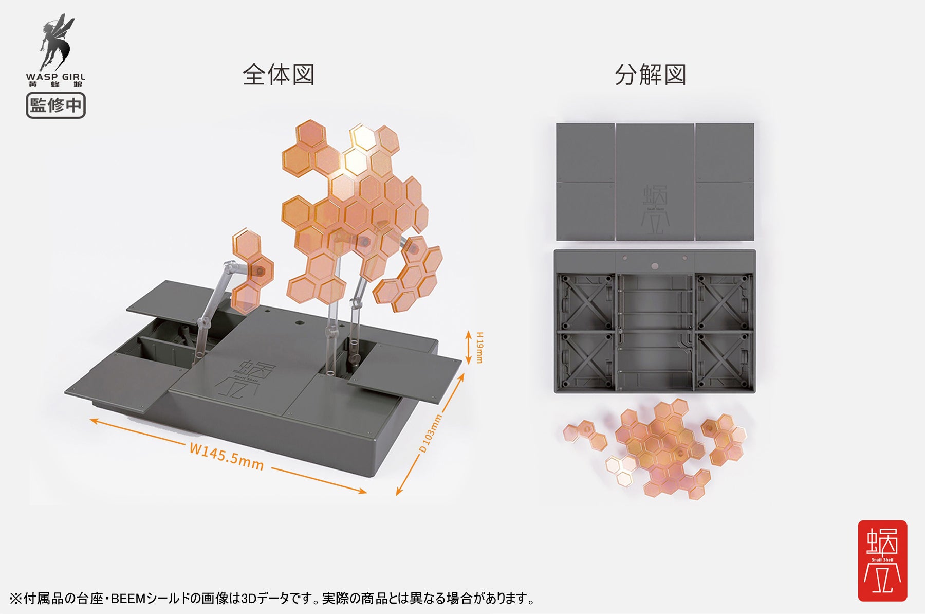 PRE-ORDER BEE-03W WASP GIRL Bun-chan 1/12