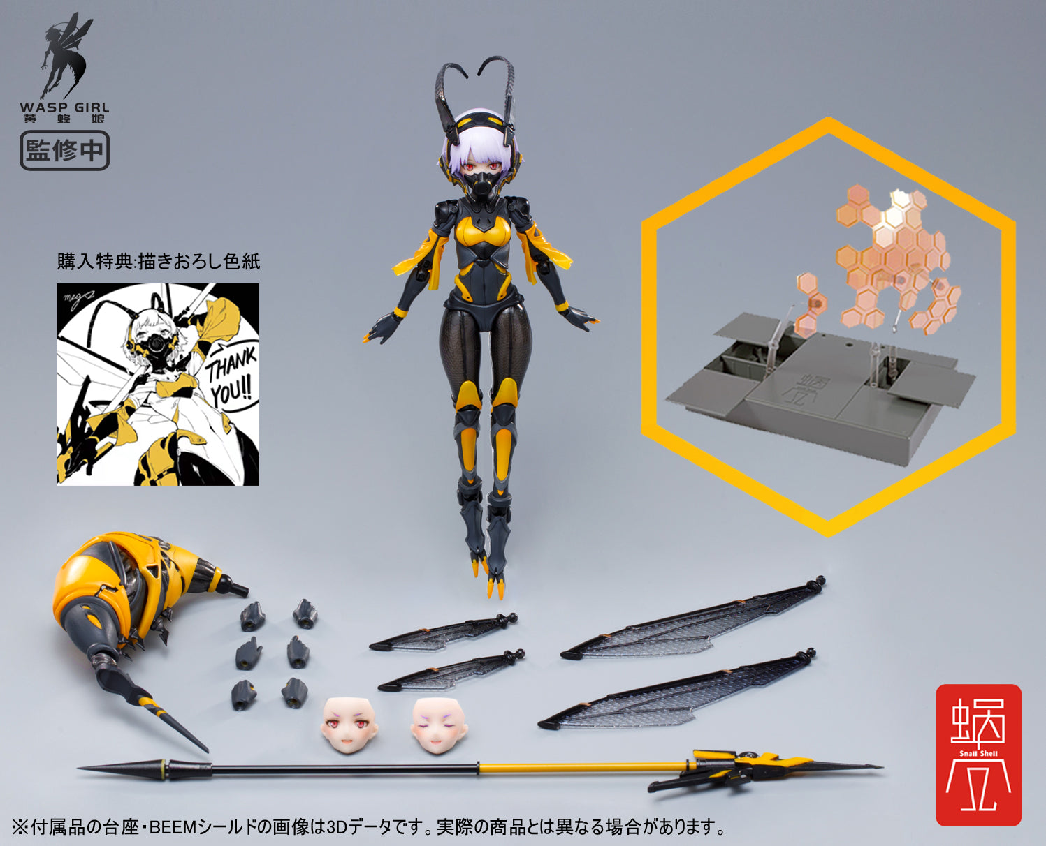 PRE-ORDER BEE-03W WASP GIRL Bun-chan 1/12