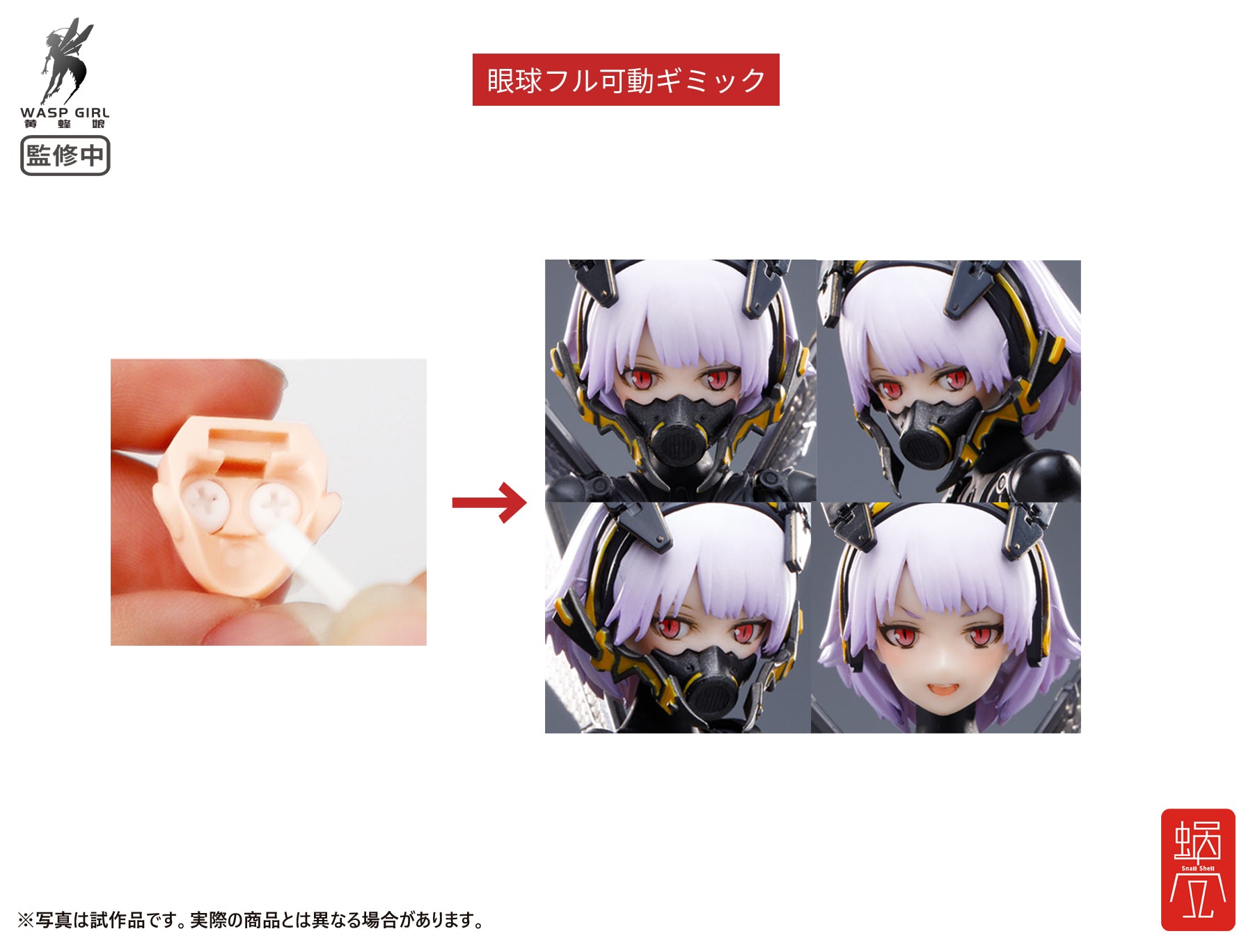 PRE-ORDER BEE-03W WASP GIRL Bun-chan 1/12