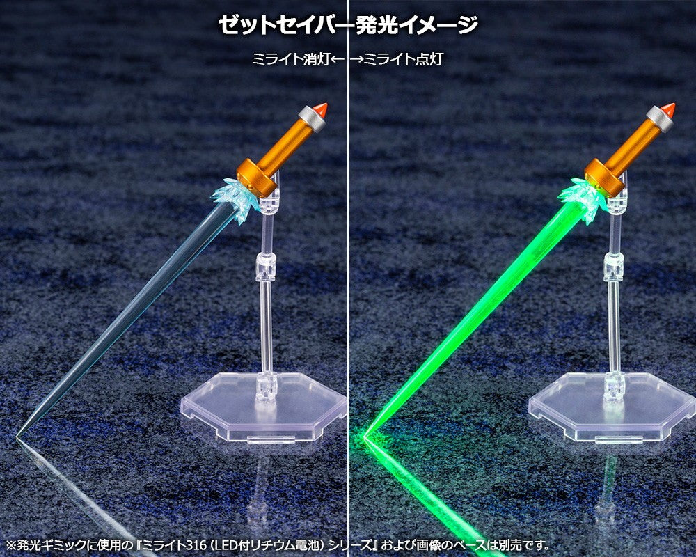 IN-STOCK Kotobukiya - Rockman X3 - Rockman X: Max Armor