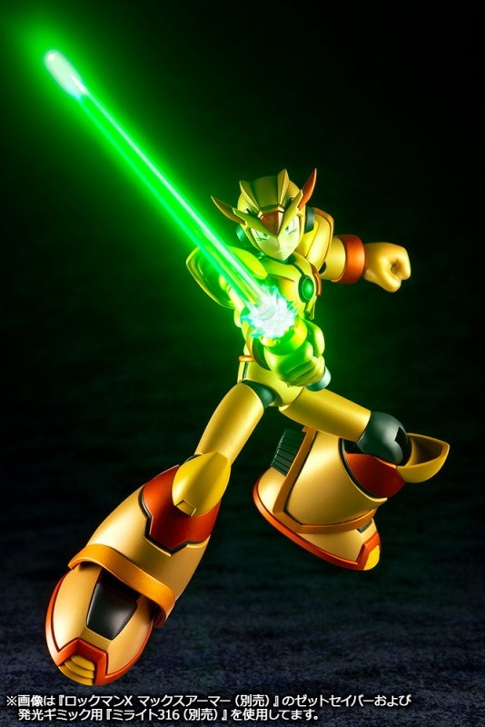 IN-STOCK Kotobukiya - Rockman X3 - Rockman X: Max Armor: Hyper Chip Ver. [EXCLUSIVE]
