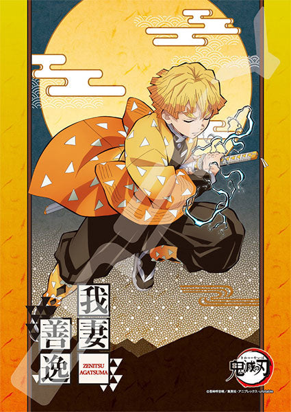 PRE-ORDER Jigsaw Puzzle - Demon Slayer: Kimetsu no Yaiba - Zenitsu Agatsuma