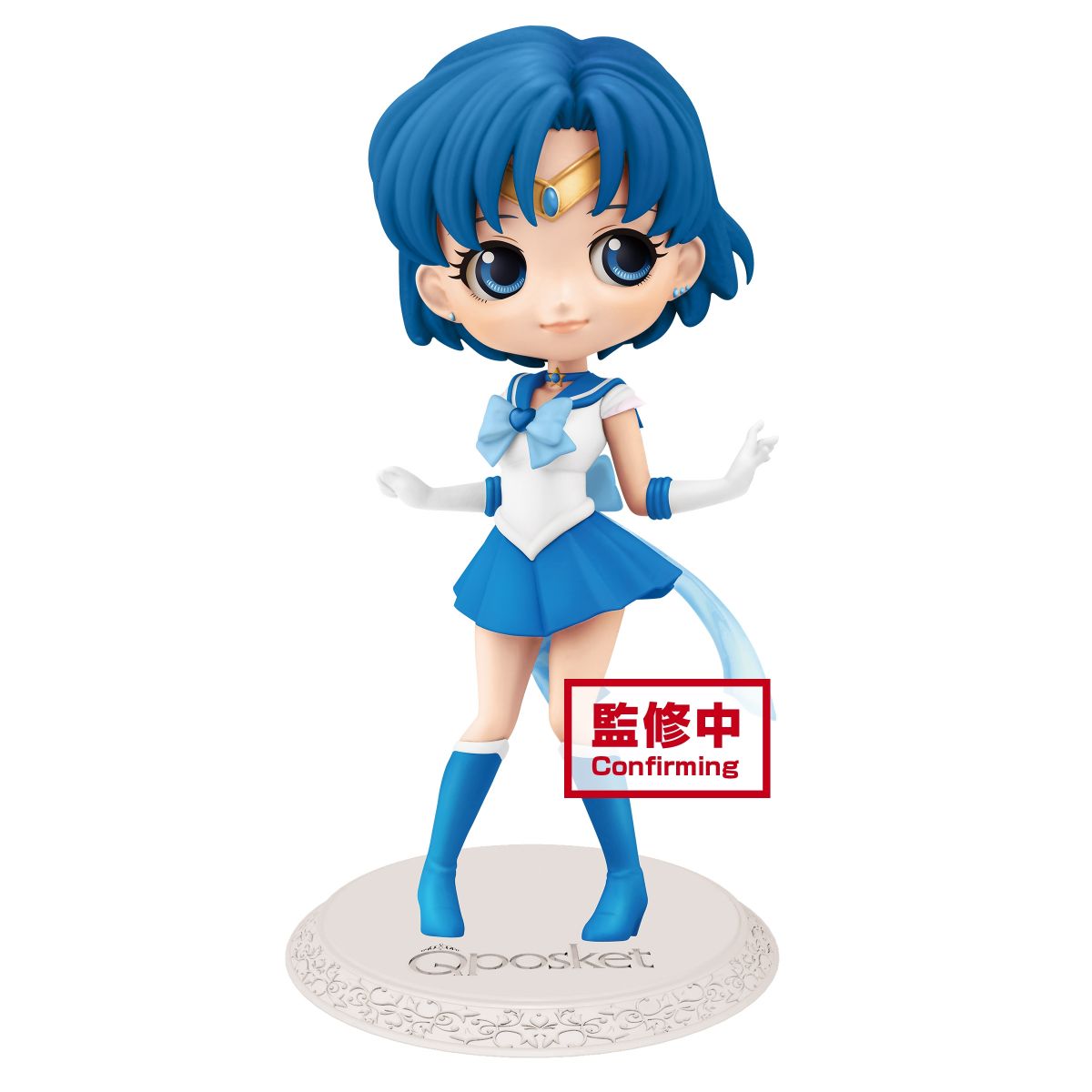 PRE-ORDER Pretty Guardian Sailor Moon Eternal The Movie Q Posket - Super Sailor Mercury: Ver. A [2nd Release]