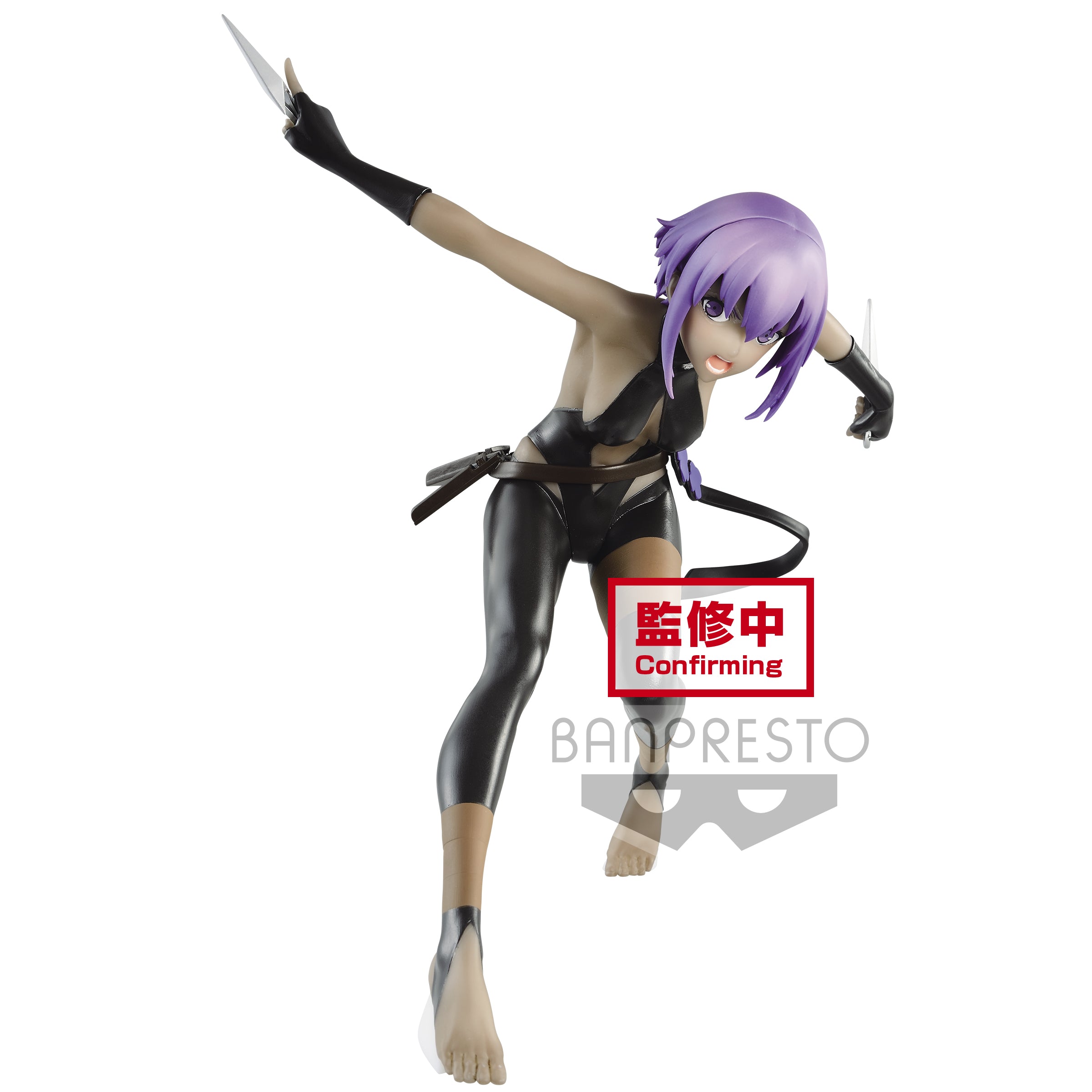IN-STOCK Banpresto - Fate/Grand Order The Movie Divine Realm of the Round Table: Camelot Servant Figure - Hassan of the Serenity