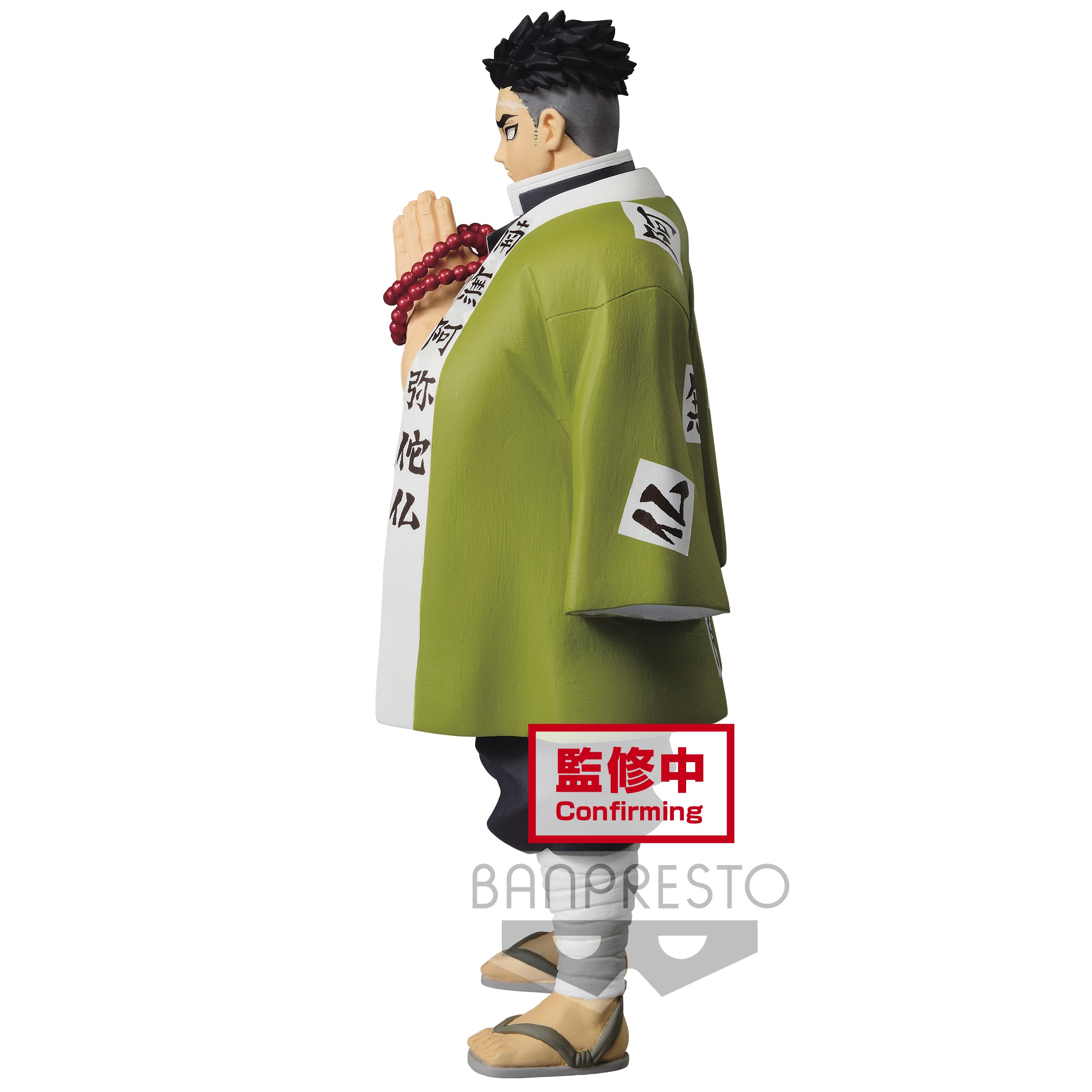 PRE-ORDER Demon Slayer: Kimetsu no Yaiba Figure Vol. 16 - B: Gyomei Himejima [2nd Release]