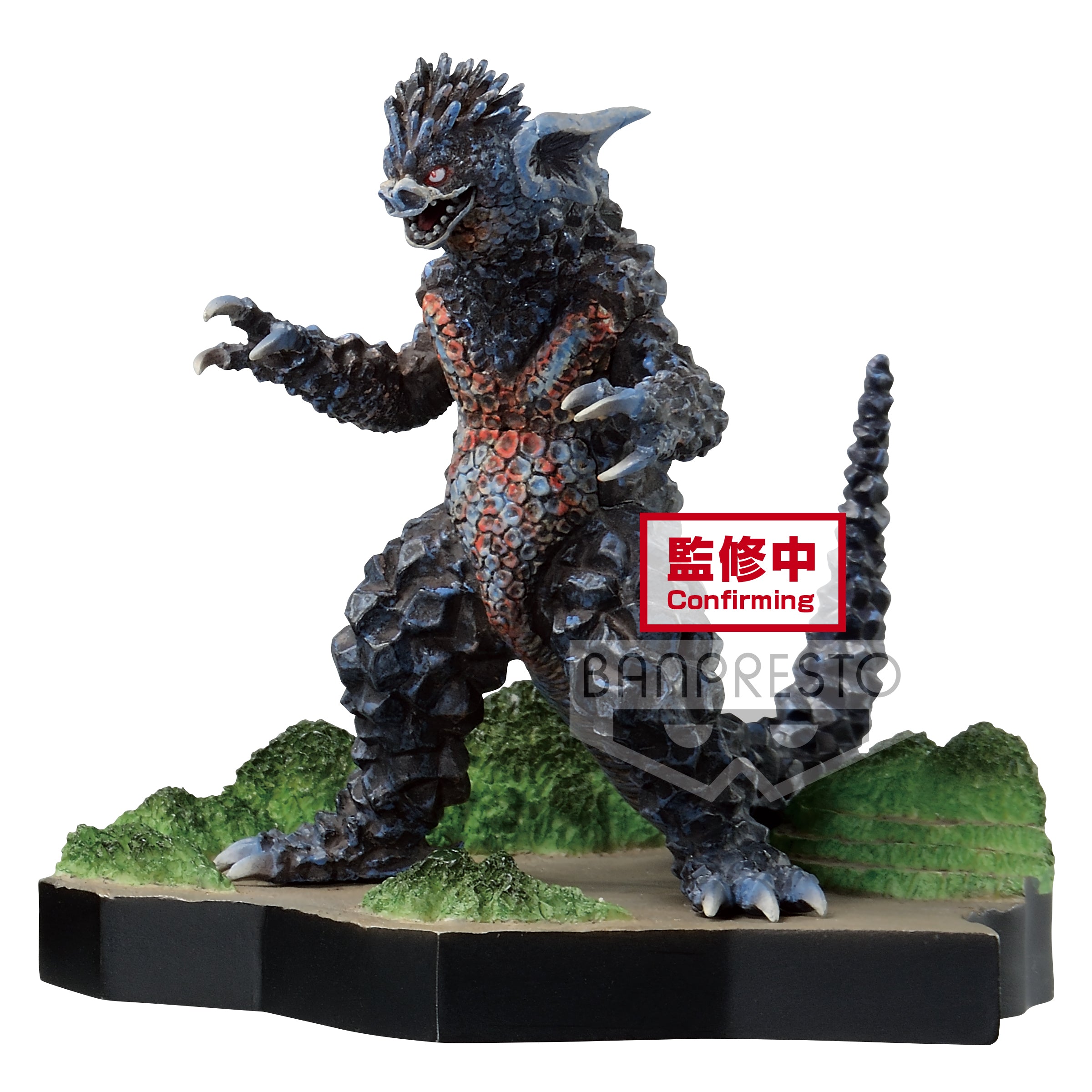 PRE-ORDER Ultraman Tiga Special Effects Stagement Ultraman Tiga #49 The Ultra Star - Yanakargi