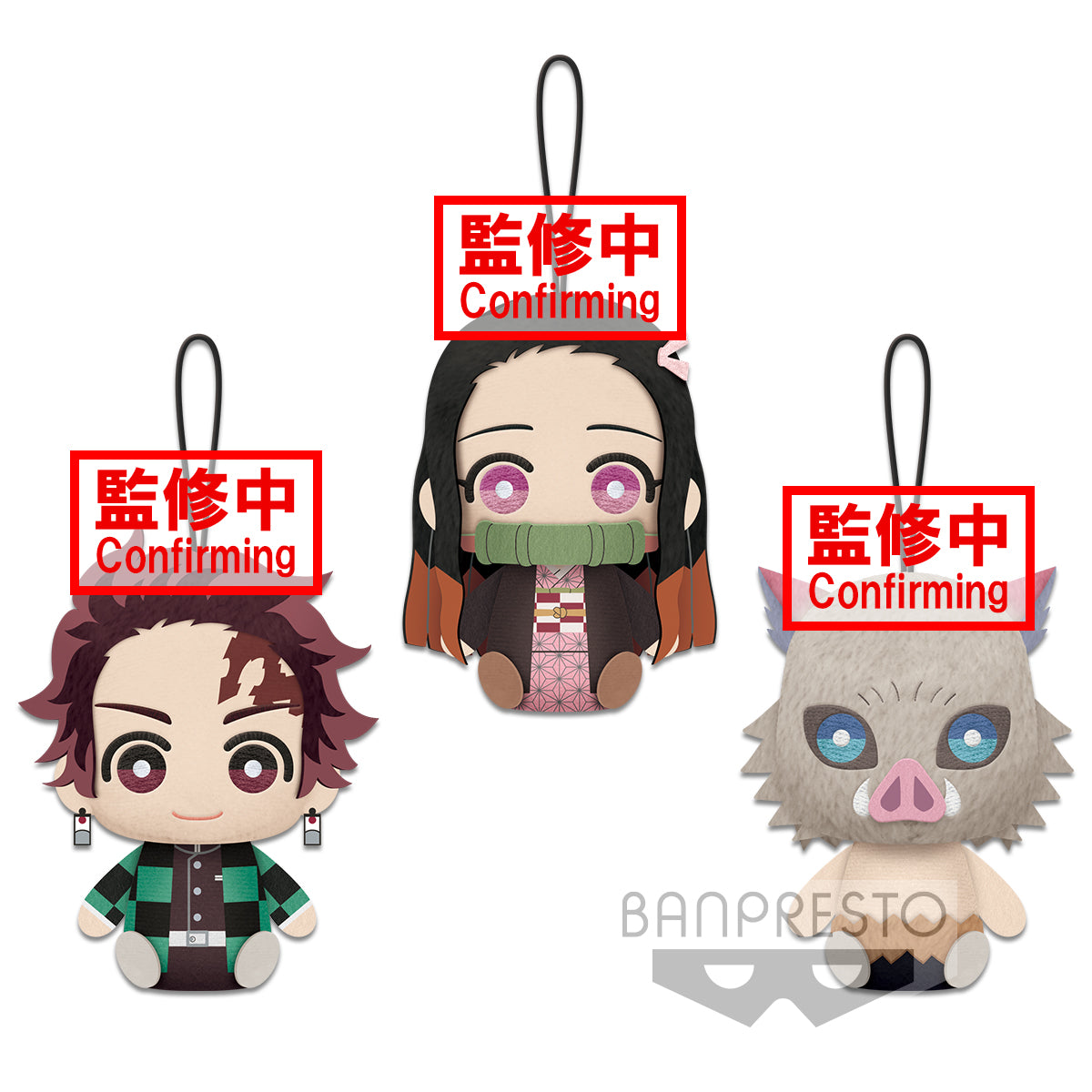 PRE-ORDER Demon Slayer: Kimetsu no Yaiba Plush Vol. 1 (Tanjiro, Nezuko, Inosuke)