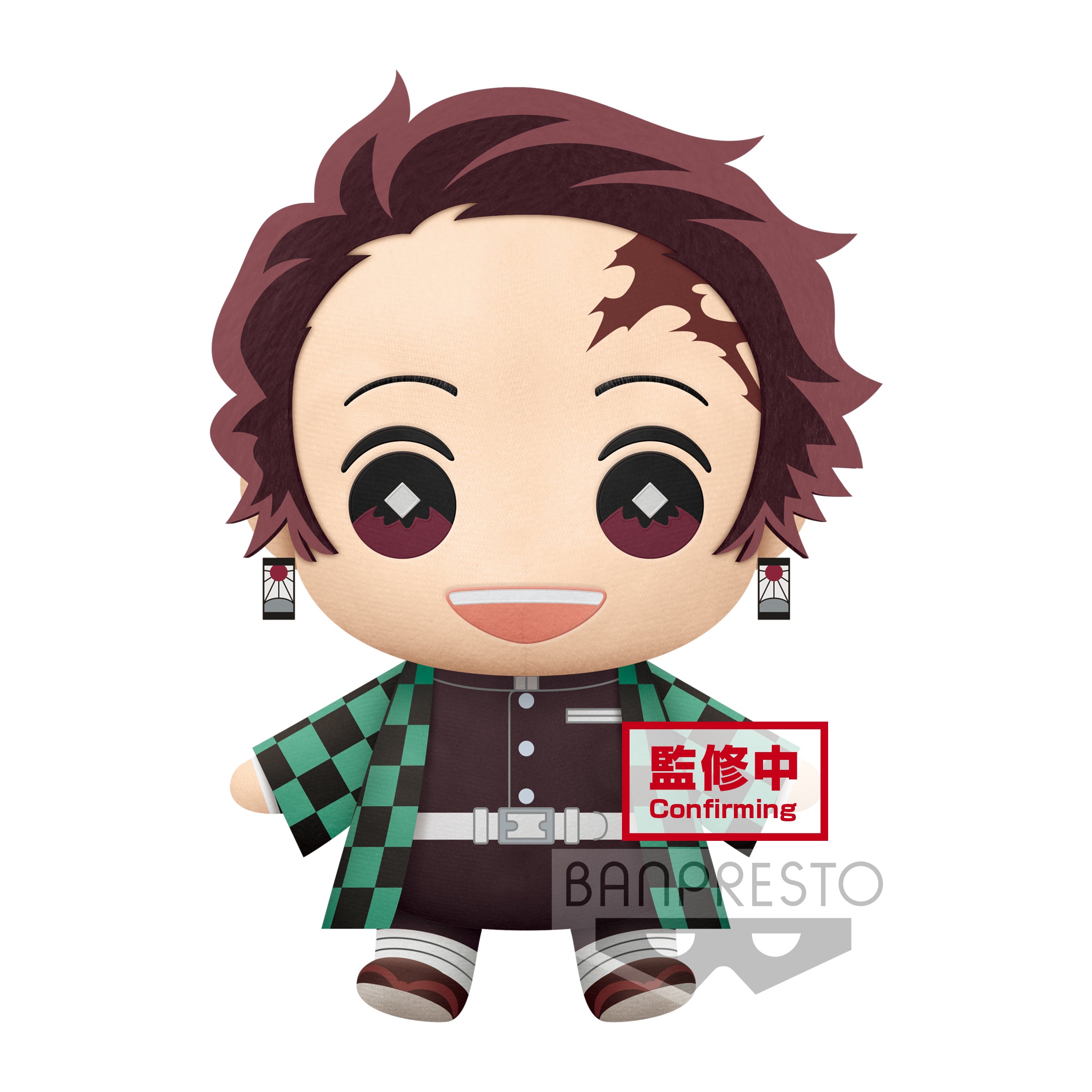 PRE-ORDER Demon Slayer: Kimetsu no Yaiba Super Big Plush - Tanjiro Kamado