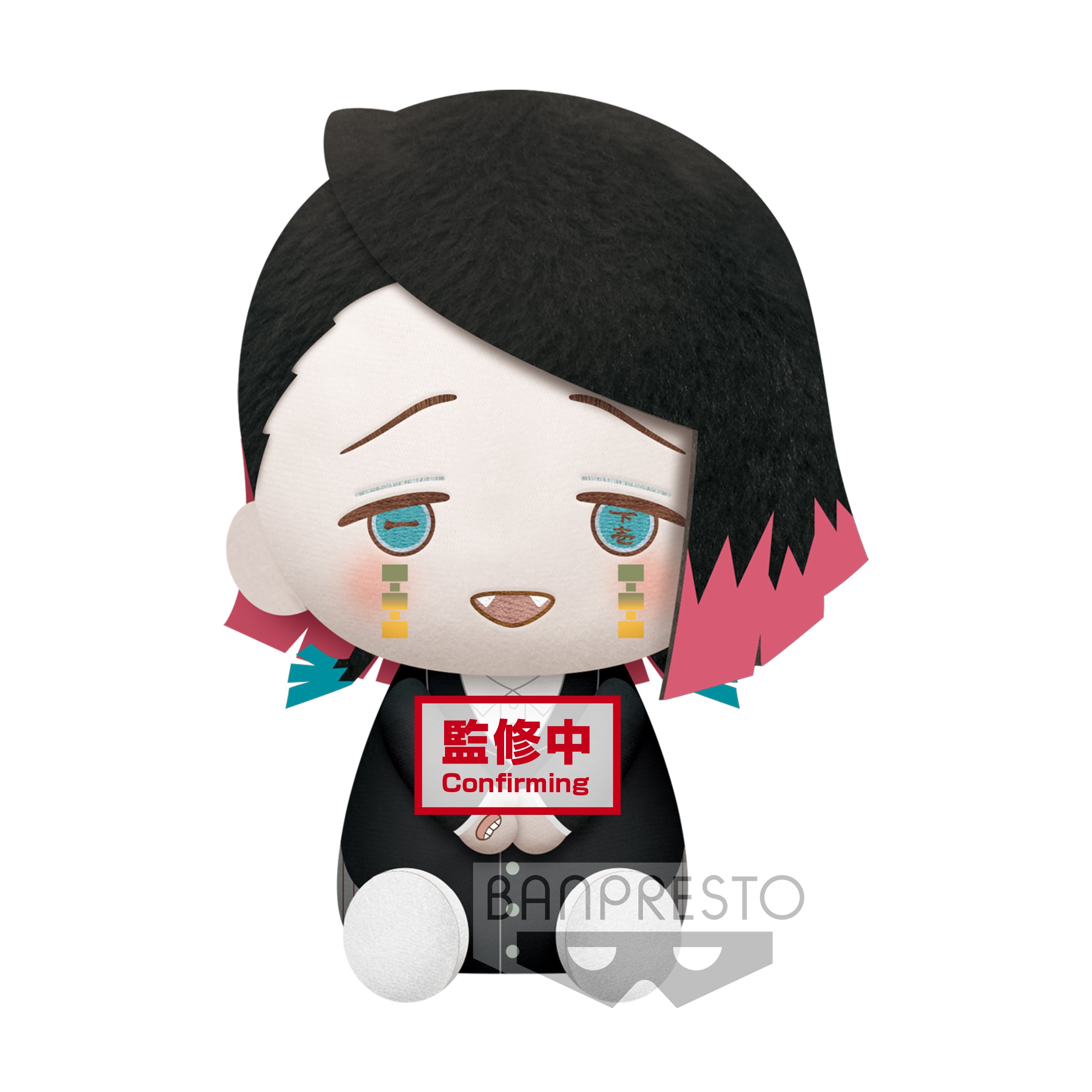 PRE-ORDER Demon Slayer: Kimetsu no Yaiba Big Plush Enmu & Akaza - A: Enmu