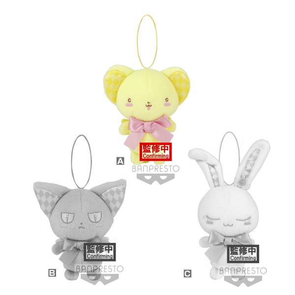 PRE-ORDER Cardcaptor Sakura: Clear Card Plush Mascot - Kero