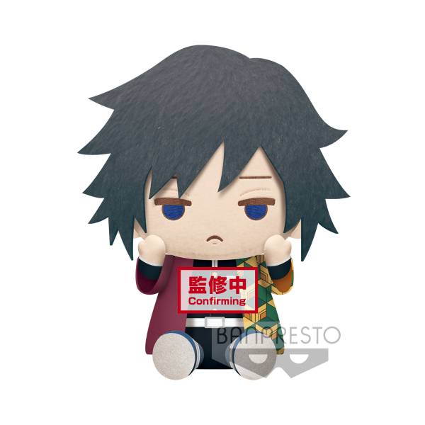 PRE-ORDER Demon Slayer: Kimetsu no Yaiba Big Plush Giyu Tomioka & Obanai Iguro - A: Giyu Tomioka