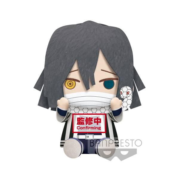 PRE-ORDER Demon Slayer: Kimetsu no Yaiba Big Plush Giyu Tomioka & Obanai Iguro - B: Obanai Iguro