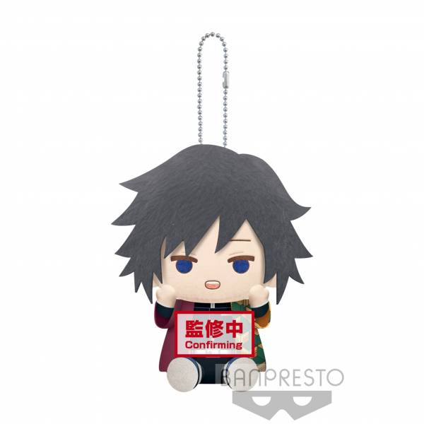 PRE-ORDER Demon Slayer: Kimetsu no Yaiba Plush Vol. 7 - B: Giyu Tomioka