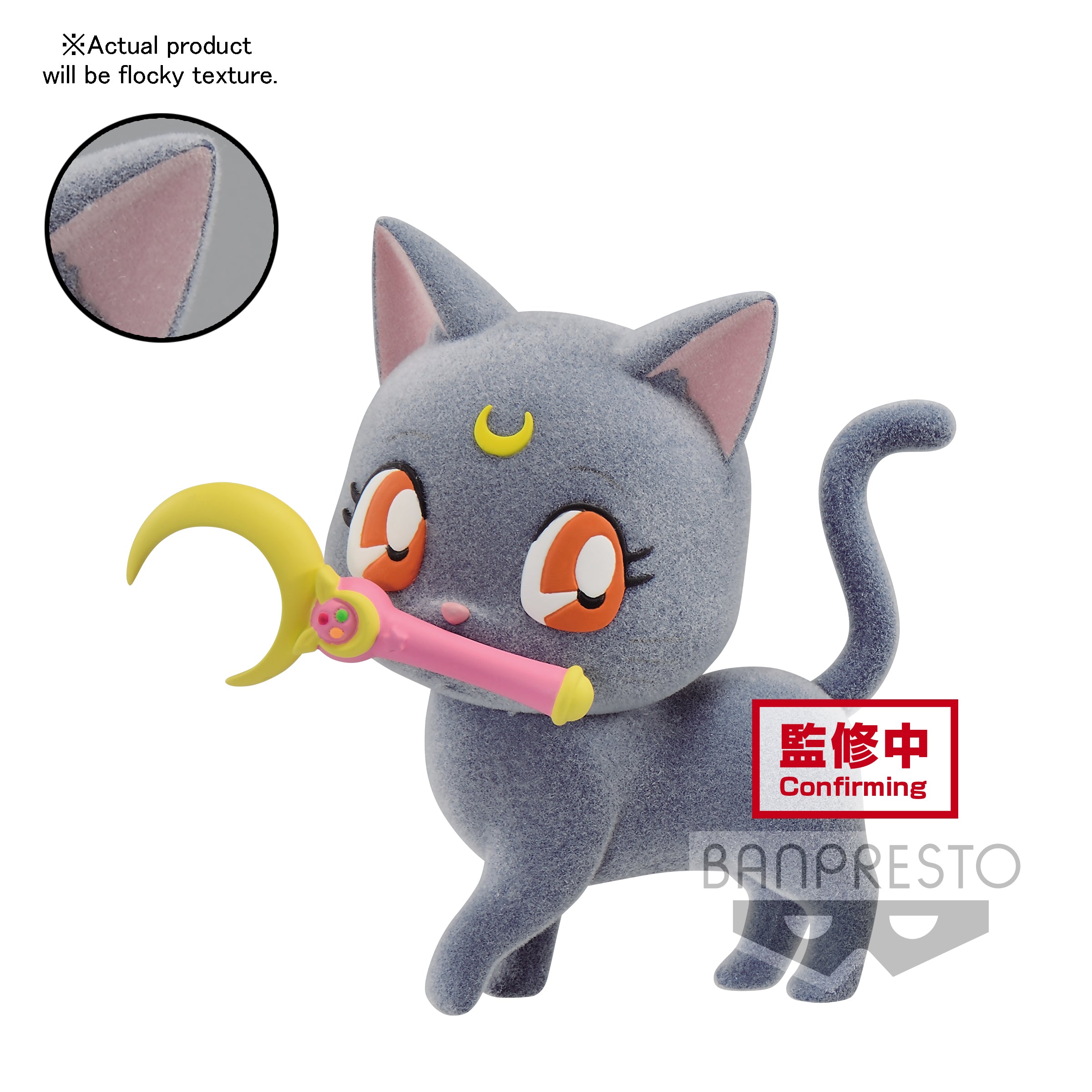 IN-STOCK Banpresto - Pretty Guardian Sailor Moon Fluffy Puffy - Luna: Ver. A