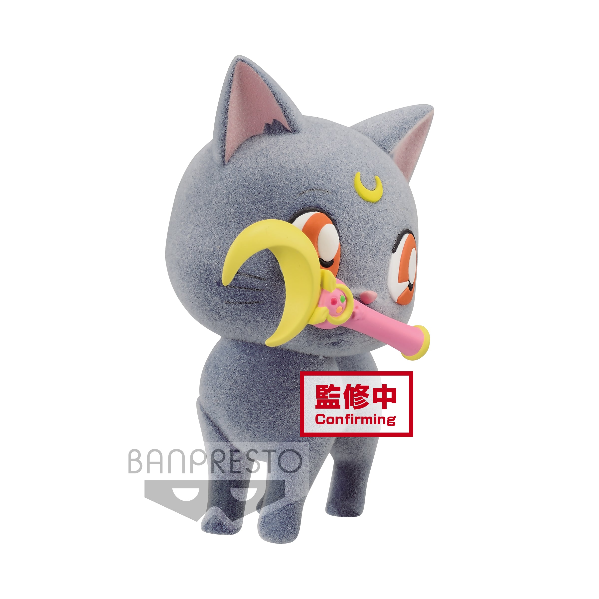 IN-STOCK Banpresto - Pretty Guardian Sailor Moon Fluffy Puffy - Luna: Ver. A