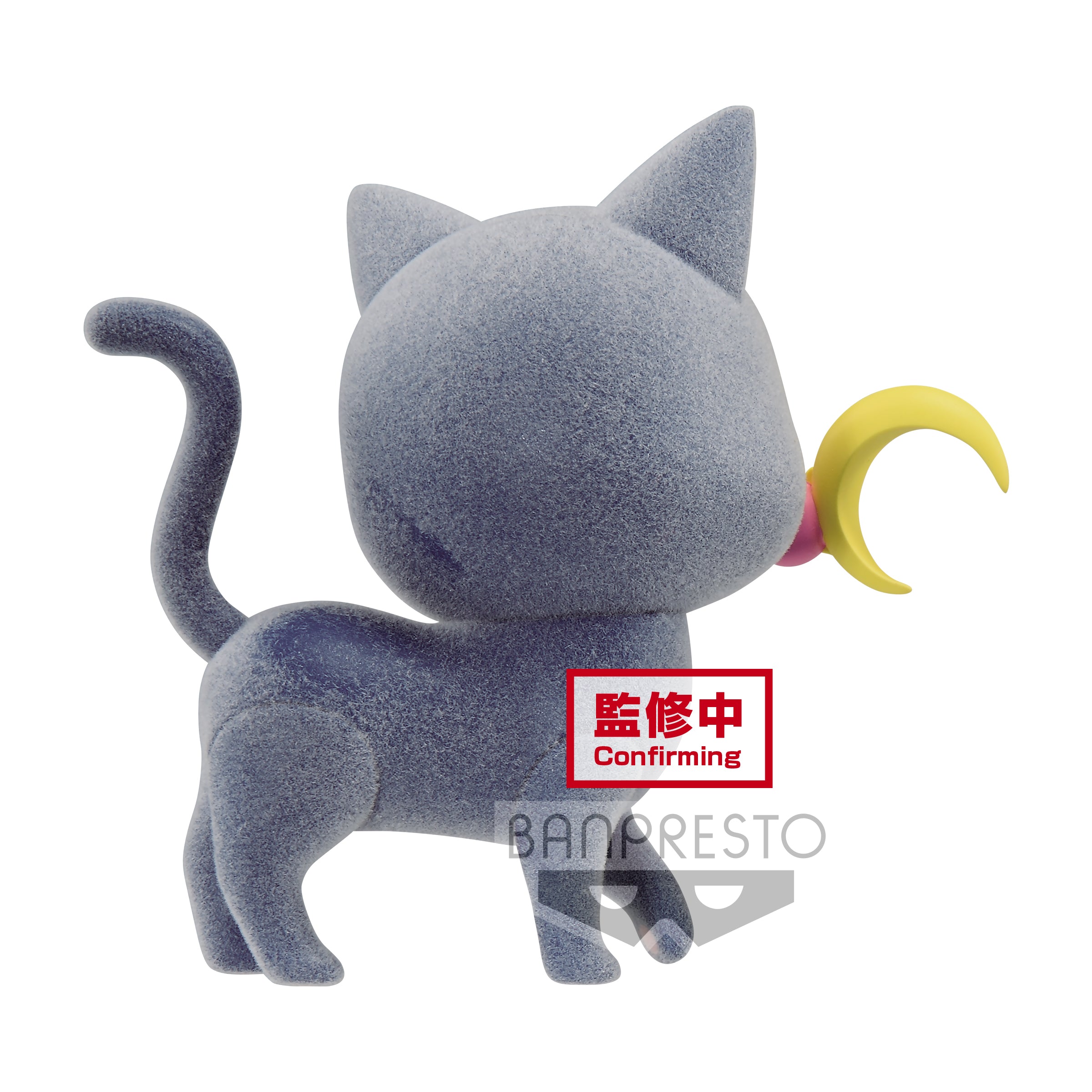 IN-STOCK Banpresto - Pretty Guardian Sailor Moon Fluffy Puffy - Luna: Ver. A