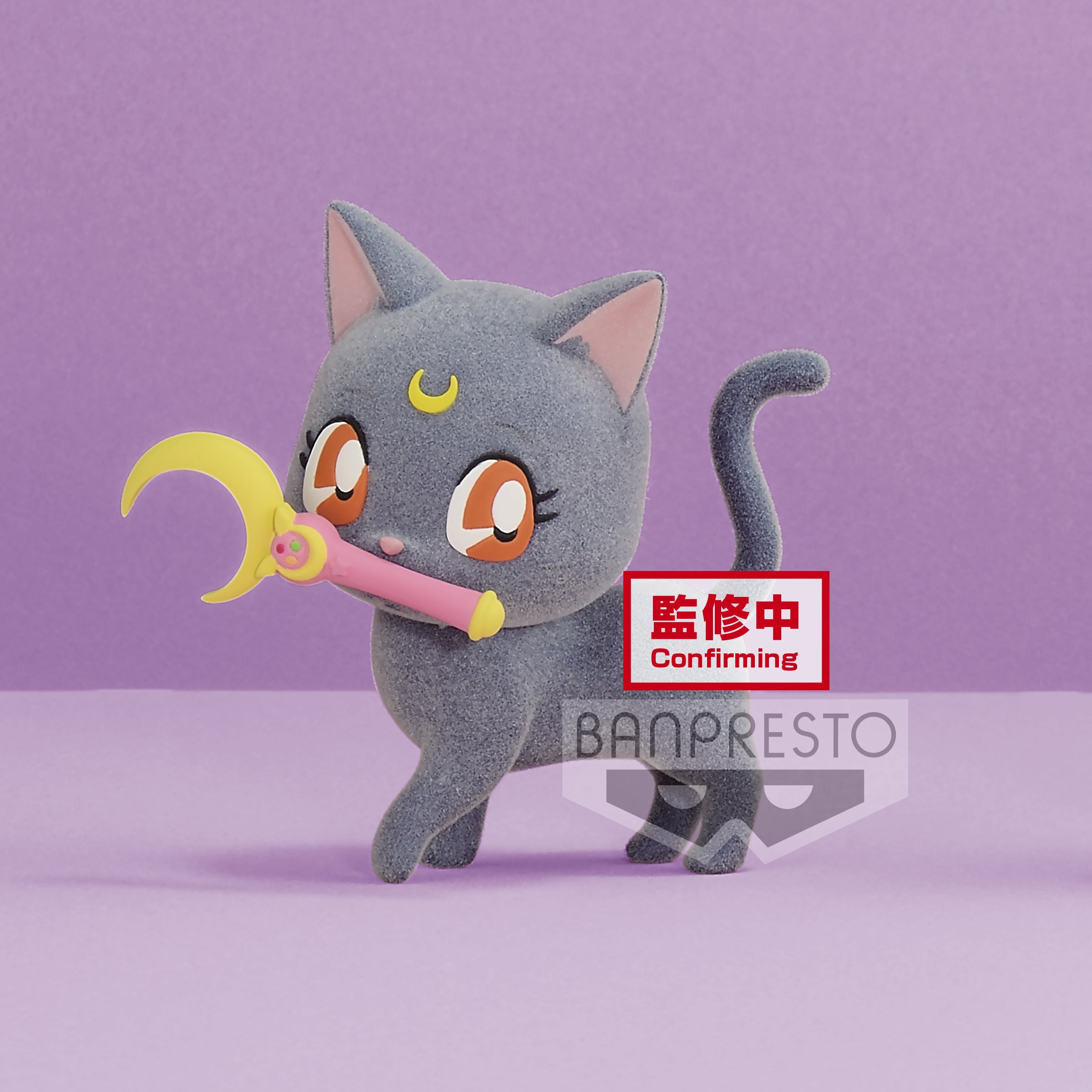IN-STOCK Banpresto - Pretty Guardian Sailor Moon Fluffy Puffy - Luna: Ver. A