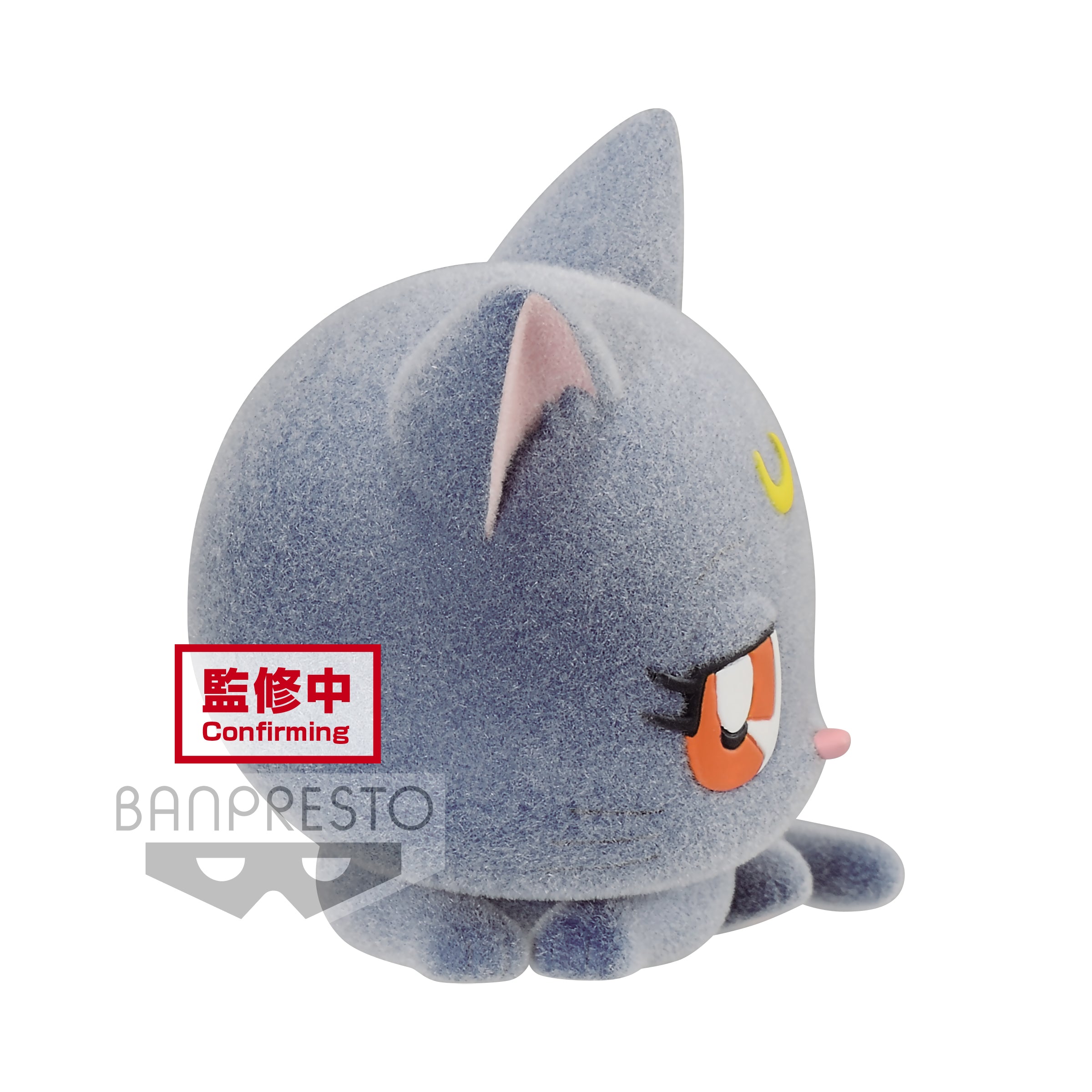 IN-STOCK Banpresto - Pretty Guardian Sailor Moon Fluffy Puffy - Luna: Ver. B