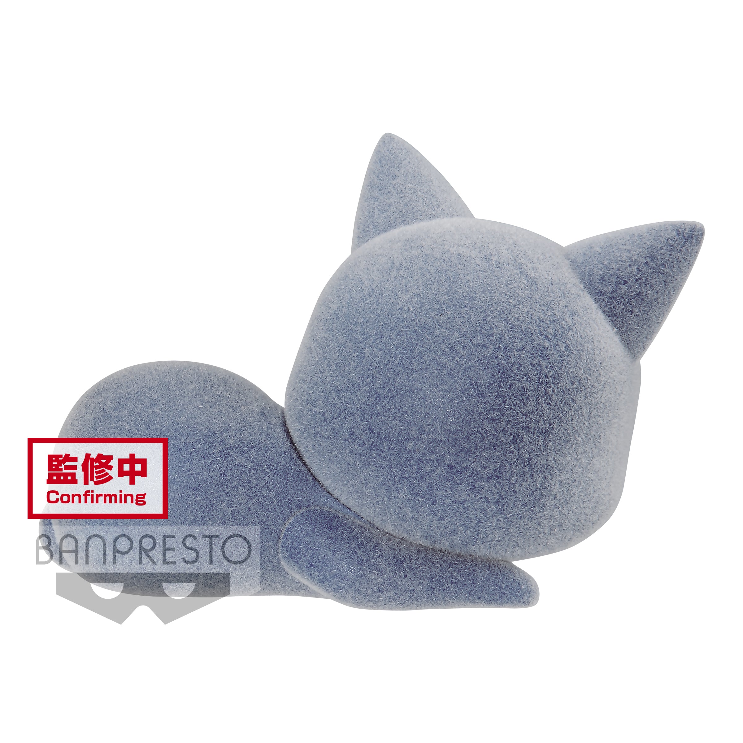 IN-STOCK Banpresto - Pretty Guardian Sailor Moon Fluffy Puffy - Luna: Ver. B