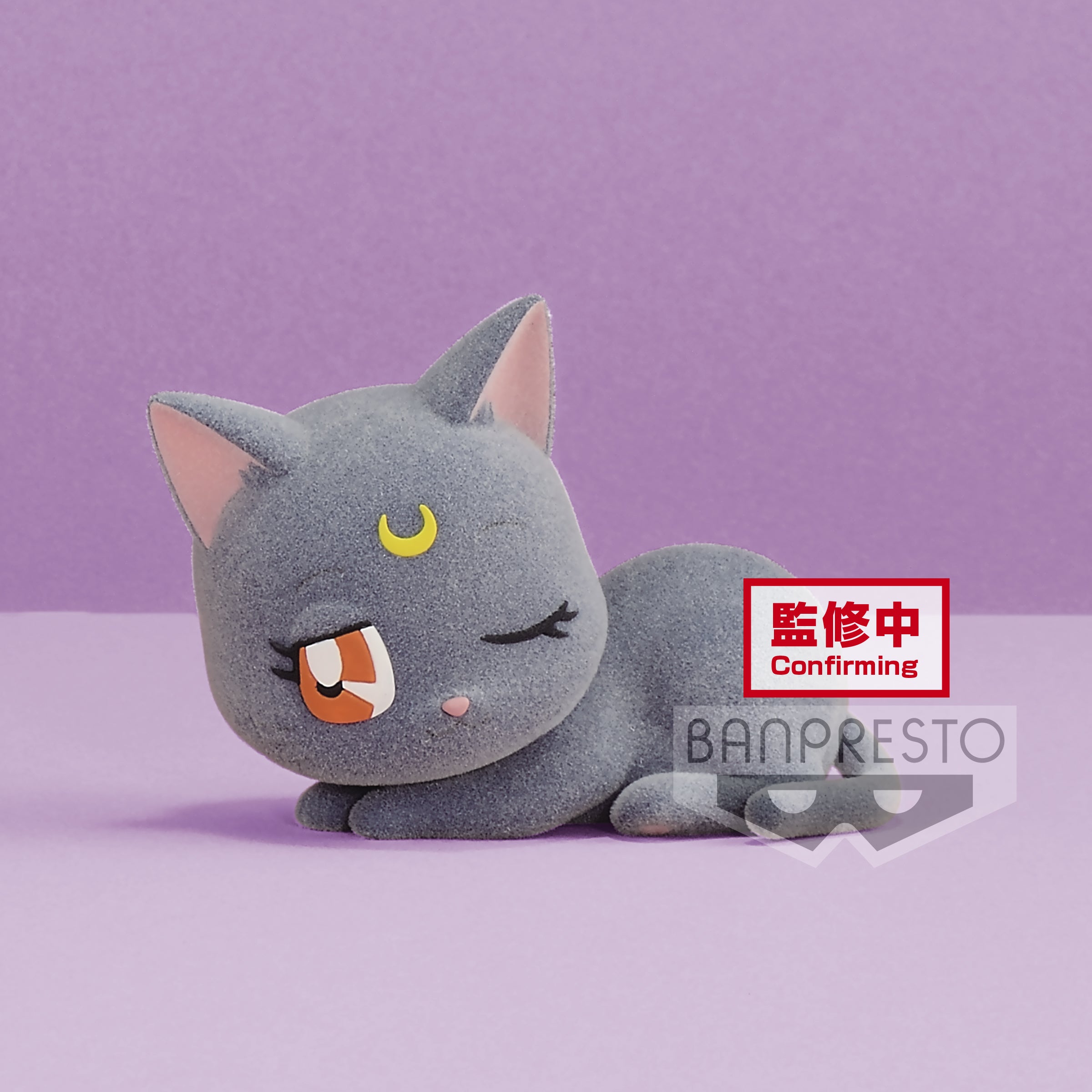 IN-STOCK Banpresto - Pretty Guardian Sailor Moon Fluffy Puffy - Luna: Ver. B