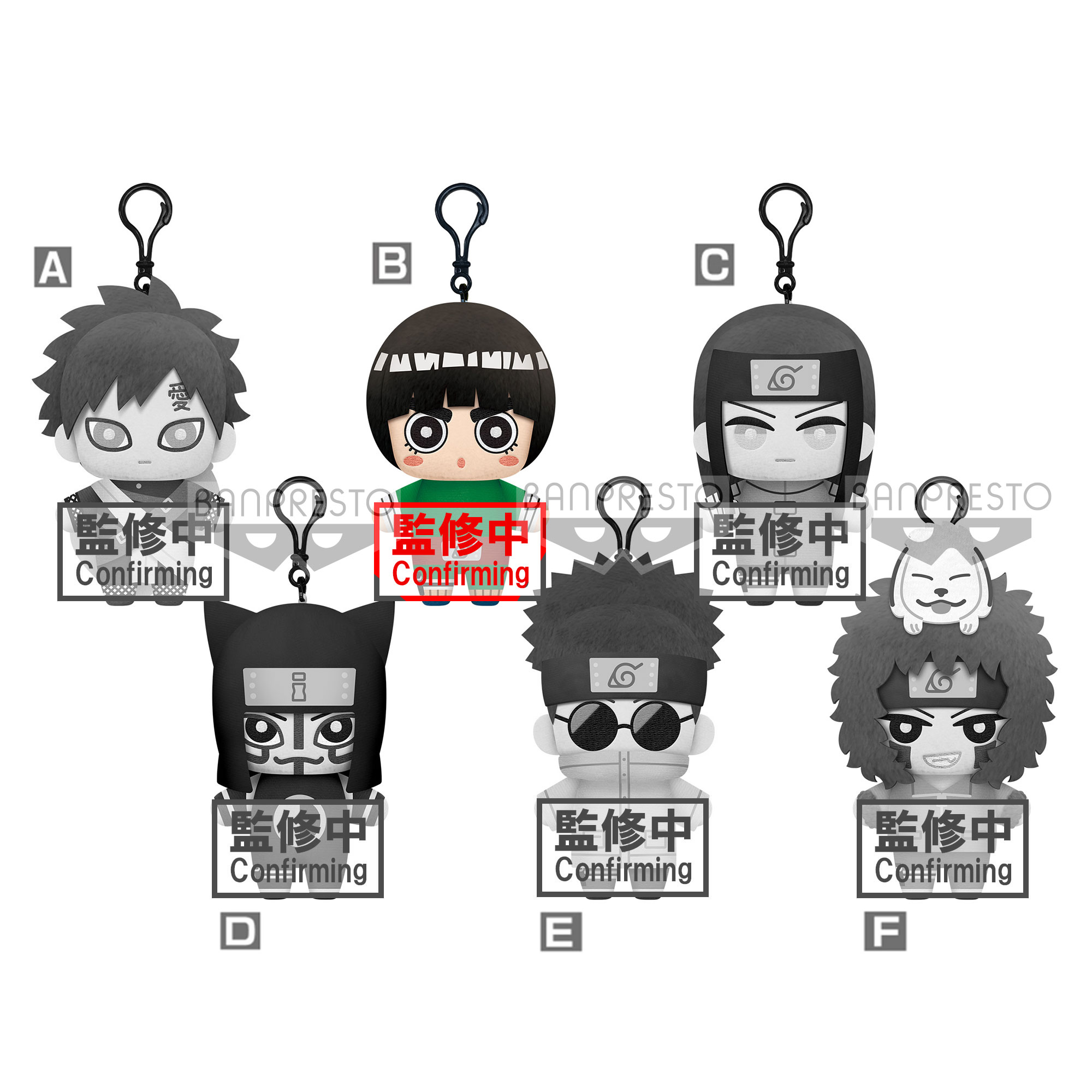 PRE-ORDER Naruto Tomonoi Plush Series 2 - B: Rock Lee