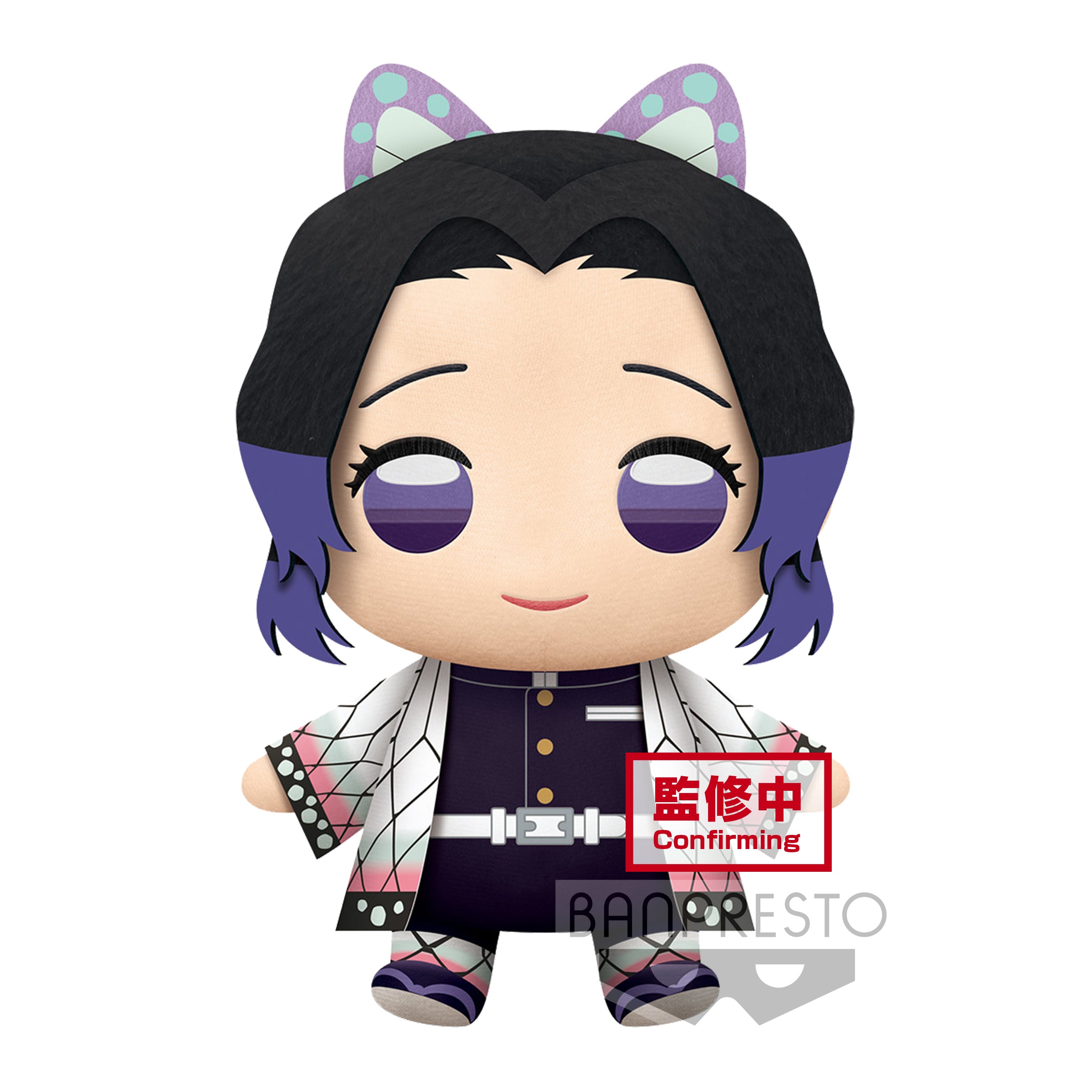 PRE-ORDER Demon Slayer: Kimetsu no Yaiba Super Big Plush - Shinobu Kocho