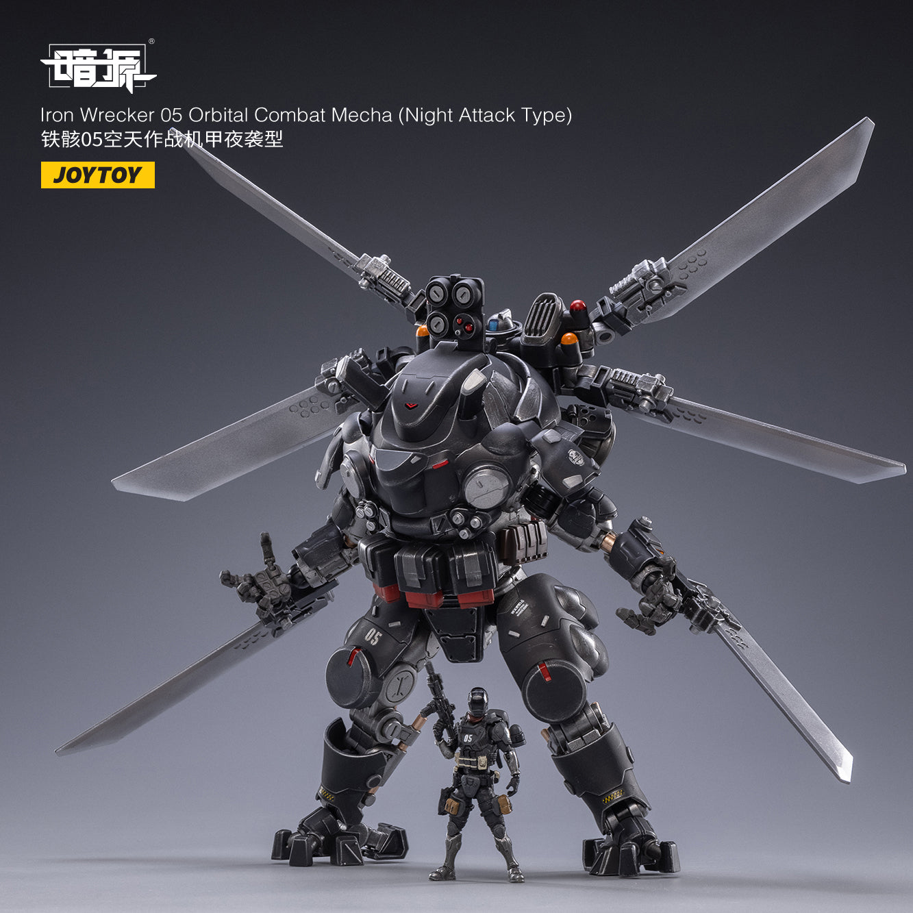 PRE-ORDER Iron Wrecker 05 - Orbital Combat Mecha: Night Attack Type 1/25