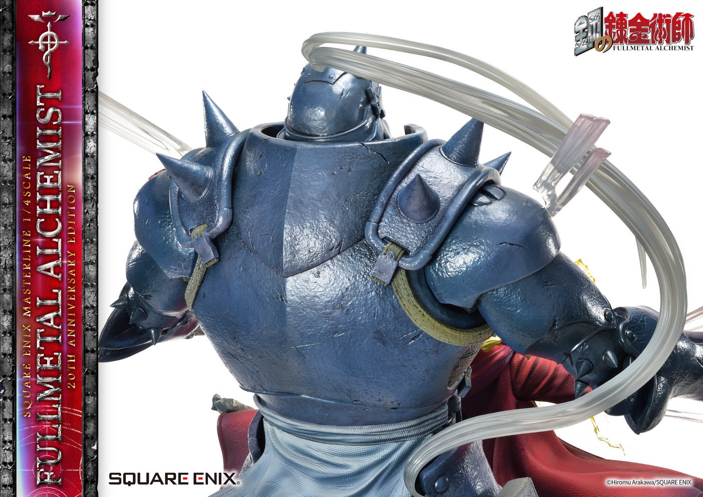 PRE-ORDER SQEX Masterline - Full Metal Alchemist 20th Anniversary Edition 1/4