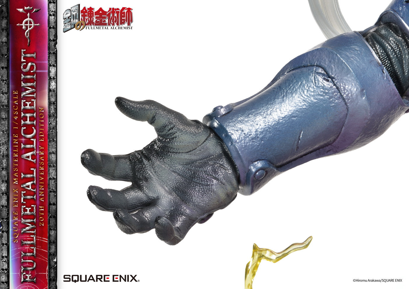 PRE-ORDER SQEX Masterline - Full Metal Alchemist 20th Anniversary Edition 1/4