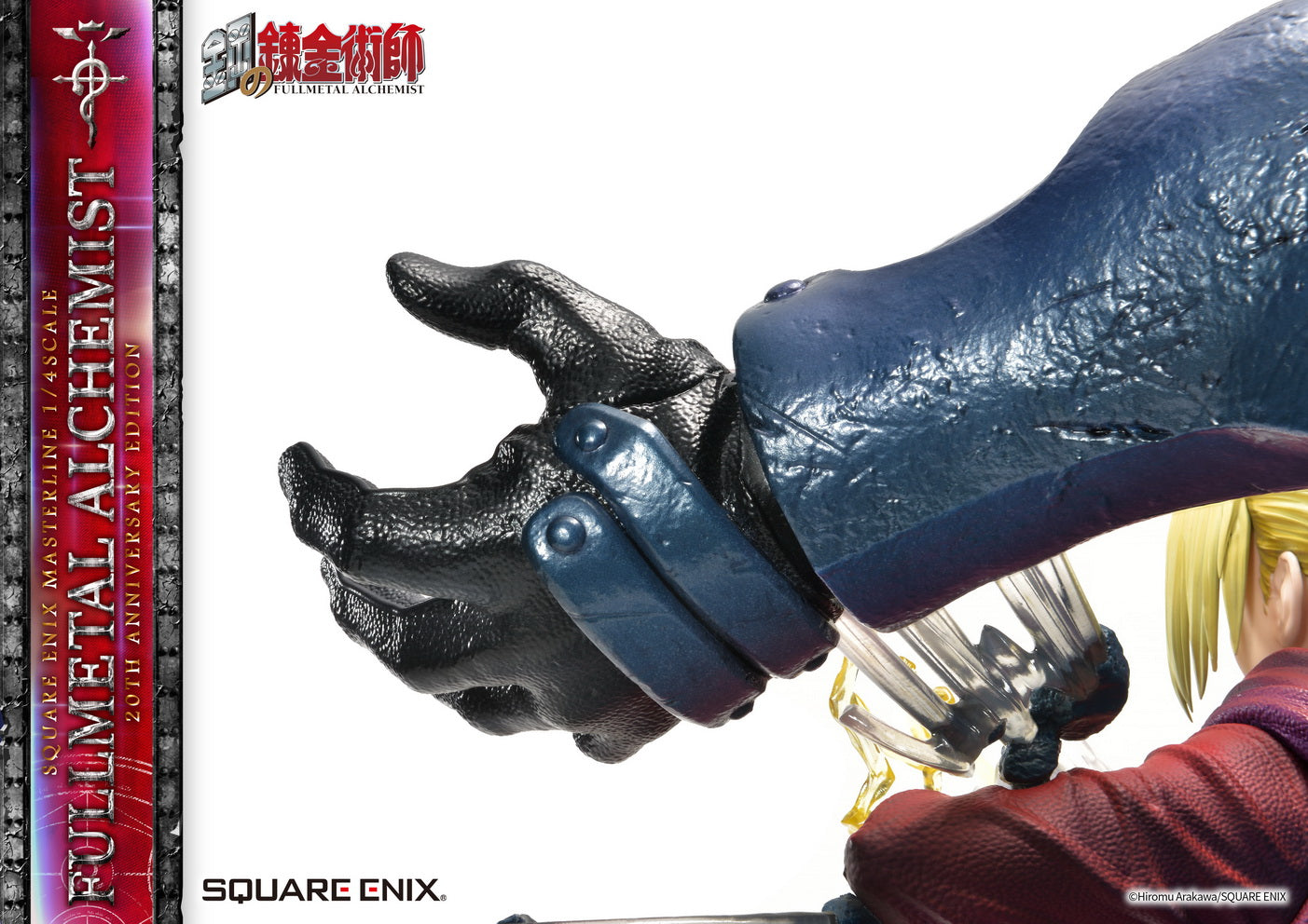 PRE-ORDER SQEX Masterline - Full Metal Alchemist 20th Anniversary Edition 1/4