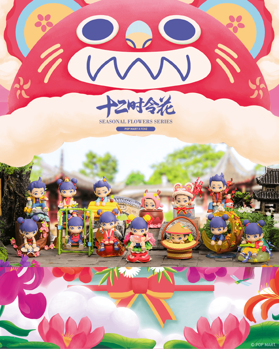 PRE-ORDER Fenz - Seasonal Flowers Series [Box of 12]