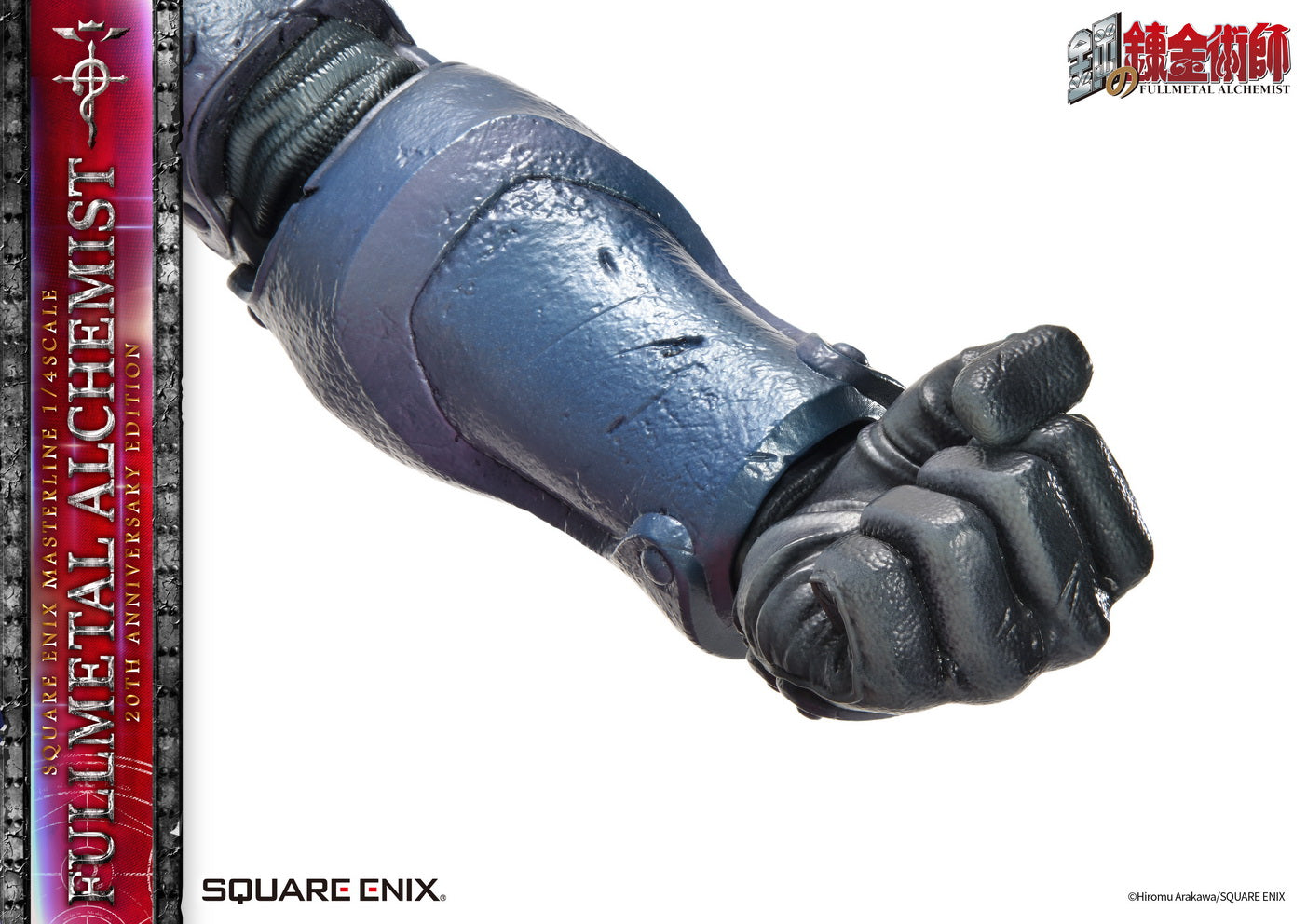 PRE-ORDER SQEX Masterline - Full Metal Alchemist 20th Anniversary Edition 1/4
