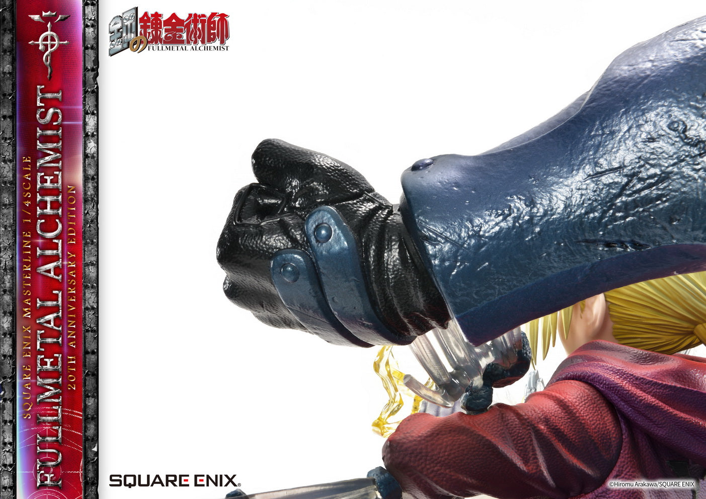 PRE-ORDER SQEX Masterline - Full Metal Alchemist 20th Anniversary Edition 1/4