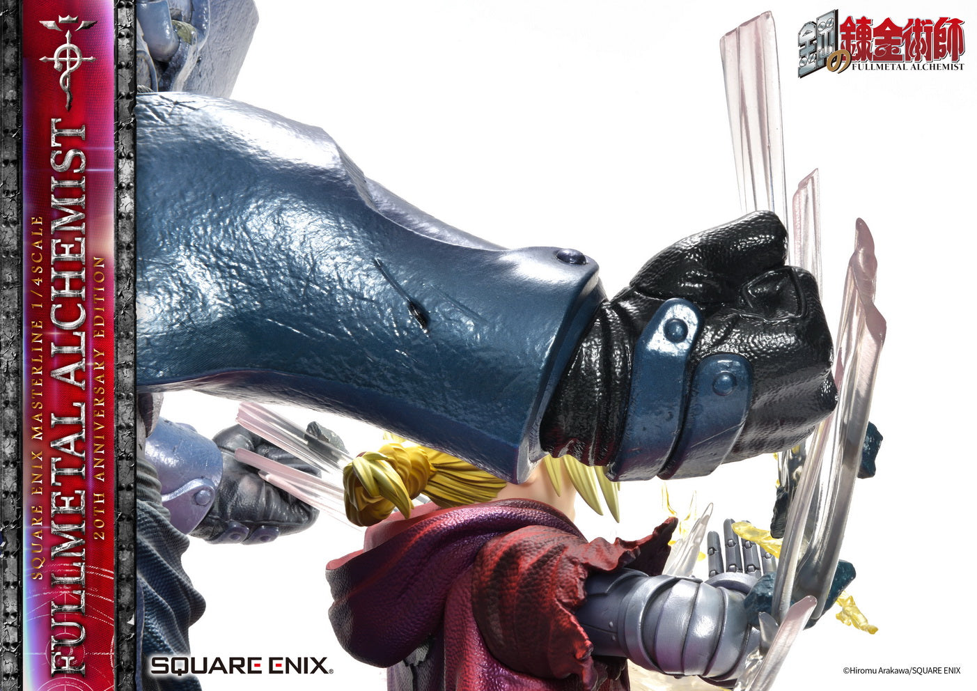 PRE-ORDER SQEX Masterline - Full Metal Alchemist 20th Anniversary Edition 1/4
