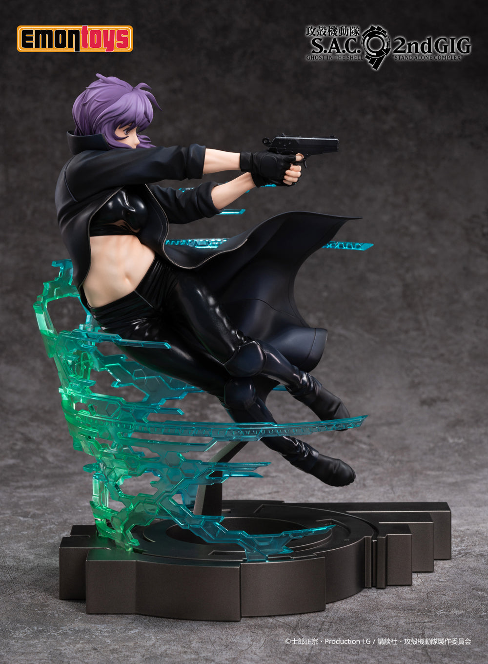 PRE-ORDER Ghost in the Shell: S.A.C. 2nd GIG - Motoko Kusanagi 1/7