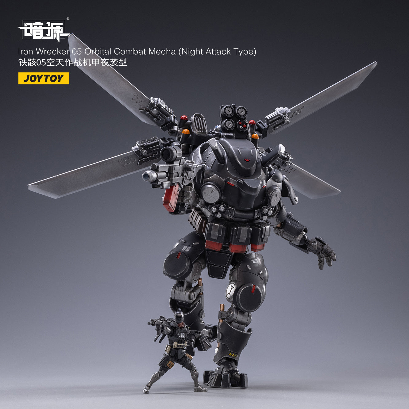 PRE-ORDER Iron Wrecker 05 - Orbital Combat Mecha: Night Attack Type 1/25