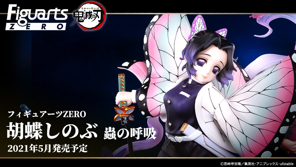 PRE-ORDER Figuarts ZERO - Demon Slayer: Kimetsu no Yaiba - SHINOBU KOCHO  INSECT BREATHING