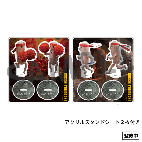 PRE-ORDER Bocchi the Rock! - Hitori Gotoh: Deformed Figure Set Sports Festival Delusion Ver. [EXCLUSIVE] [JP]