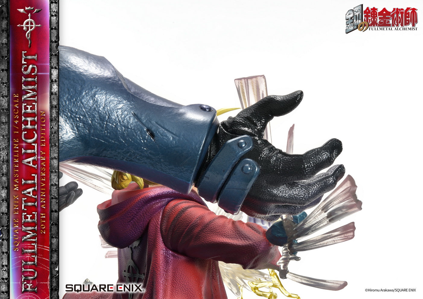 PRE-ORDER SQEX Masterline - Full Metal Alchemist 20th Anniversary Edition 1/4