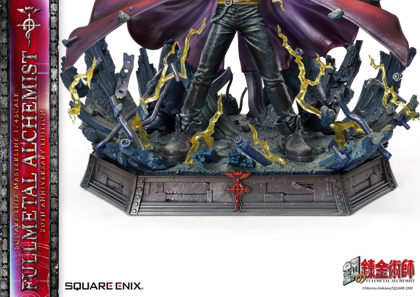 PRE-ORDER SQEX Masterline - Full Metal Alchemist 20th Anniversary Edition 1/4