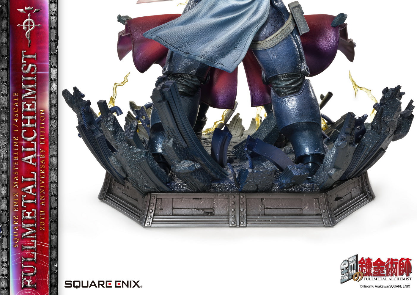 PRE-ORDER SQEX Masterline - Full Metal Alchemist 20th Anniversary Edition 1/4