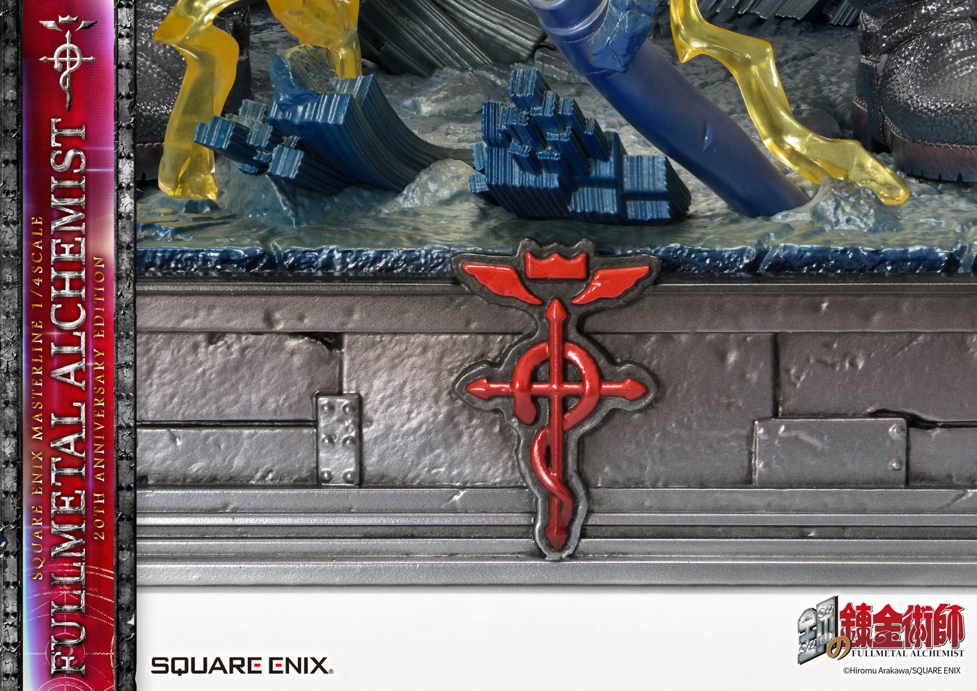PRE-ORDER SQEX Masterline - Full Metal Alchemist 20th Anniversary Edition 1/4