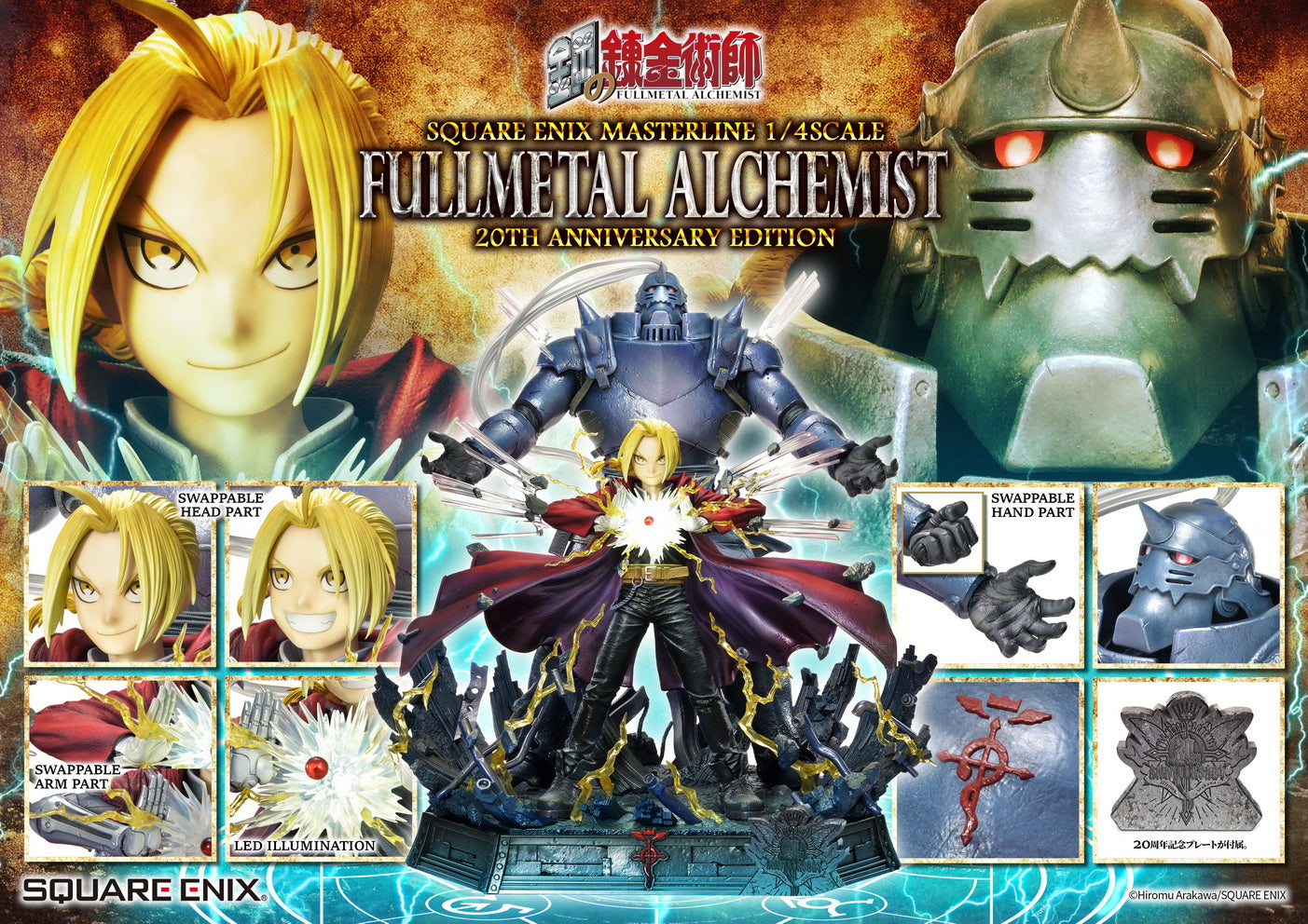 PRE-ORDER SQEX Masterline - Full Metal Alchemist 20th Anniversary Edition 1/4